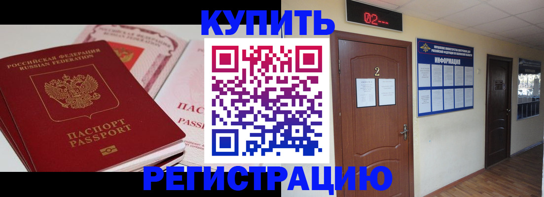 пропишу в квартире в Карасуке