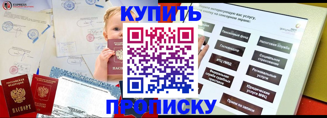 миграционный учет в Карасуке