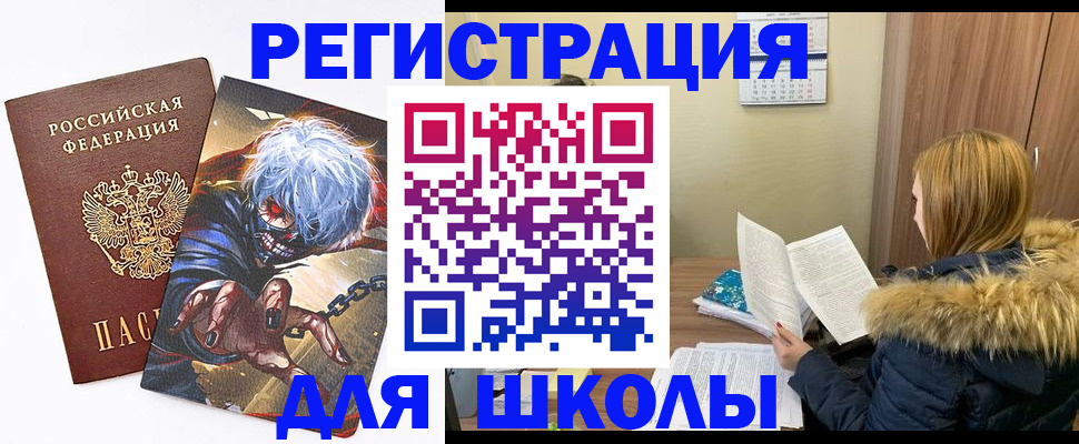 временная регистрация собственник в Карасуке