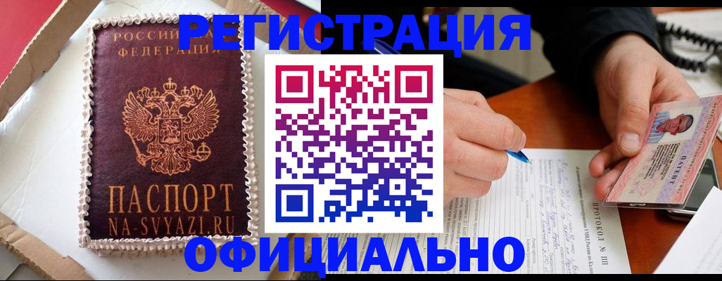 найти адрес прописки в Карасуке
